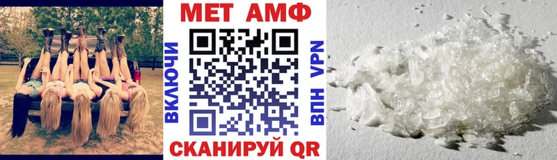 АМФ VHQ  Тобольск 