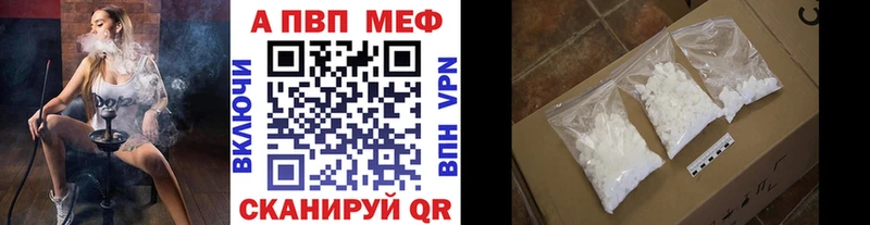 Alpha-PVP VHQ  наркотики  Тобольск 