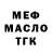 Alpha-PVP СК Maverick TV