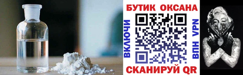 дарнет шоп  Тобольск  ссылка на мегу tor  БУТИРАТ буратино 