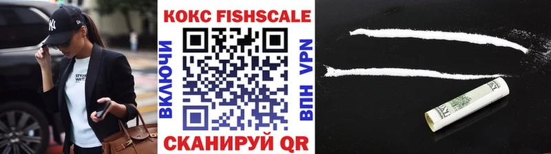 COCAIN Колумбийский  купить наркотики сайты  blacksprut онион  Тобольск 