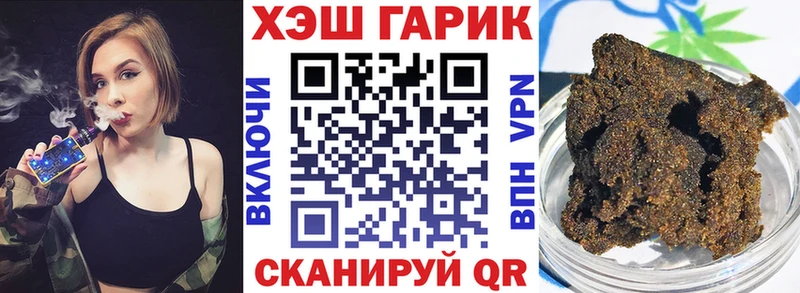 Гашиш Cannabis  Тобольск 