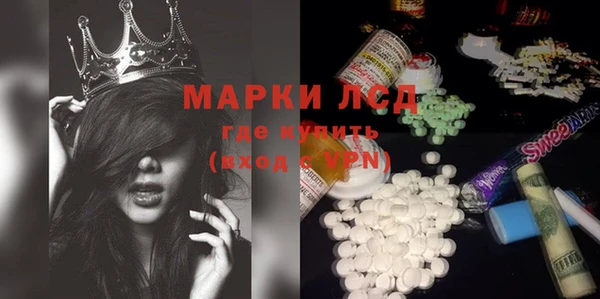 кристаллы Богородск