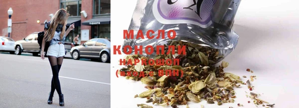 кристаллы Богородск