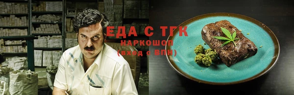 МДМА Богданович