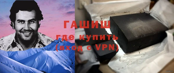 кристаллы Богородск