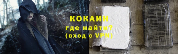 кристаллы Богородск