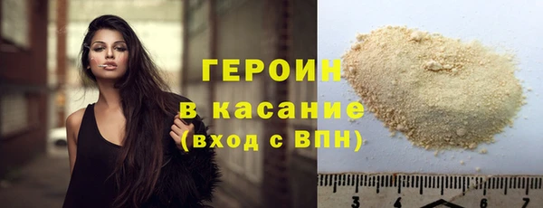 кристаллы Богородск