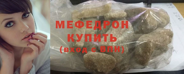 крисы Сатка
