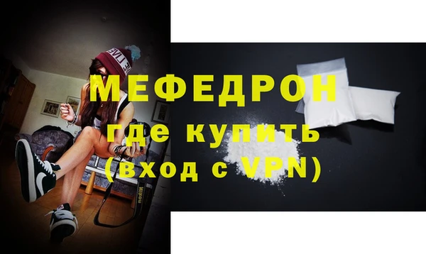 МДМА Богданович