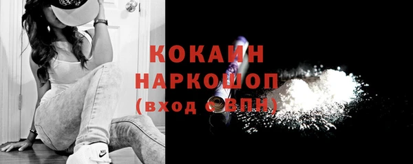 скорость mdpv Богородицк
