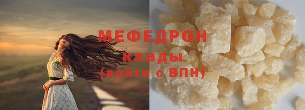МДМА Богданович