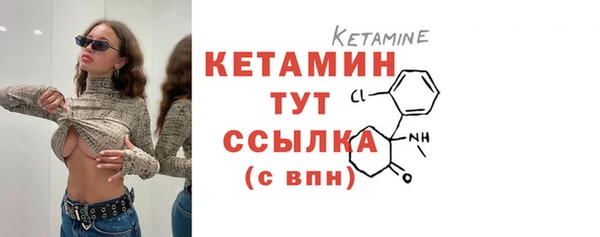 МДМА Богданович