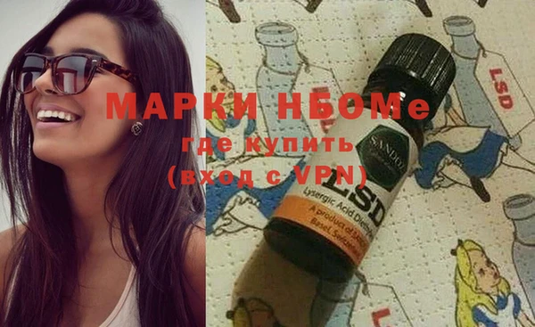 меф VHQ Бугульма