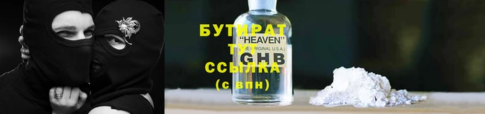 скорость mdpv Богородицк