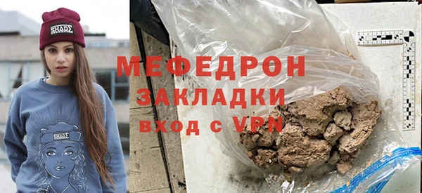 скорость mdpv Богородицк