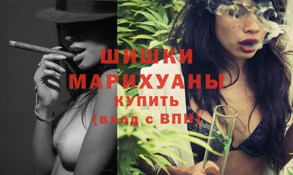 кристаллы Богородск