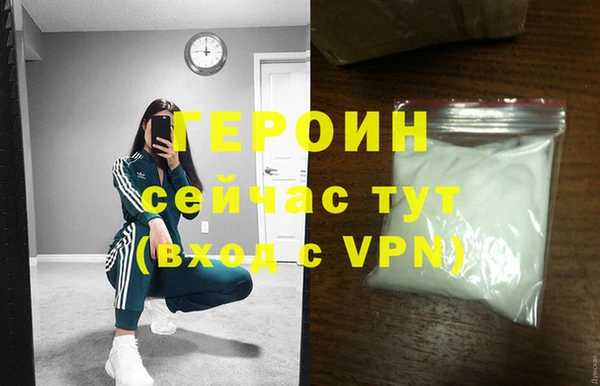 кристаллы Богородск