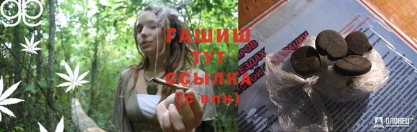 мяу мяу мука Бронницы