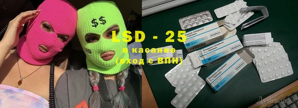 кристаллы Богородск