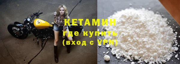 кристаллы Богородск