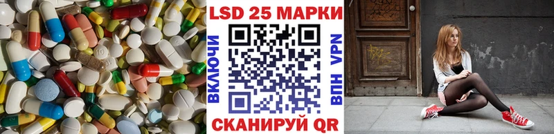 ЛСД экстази ecstasy Тобольск
