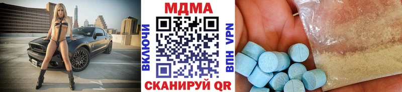 MDMA молли  Тобольск 
