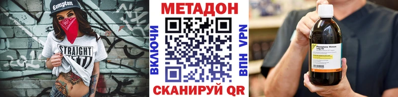 blacksprut зеркало  Тобольск  Метадон кристалл 