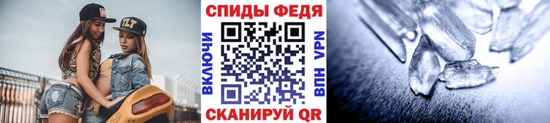 Метамфетамин Декстрометамфетамин 99.9%  Тобольск 