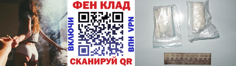 Метамфетамин мет Тобольск