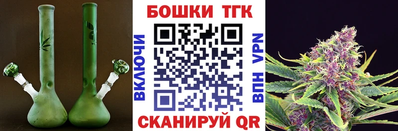 Канабис Bruce Banner Тобольск
