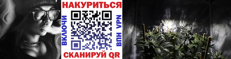 Конопля VHQ  закладка  Тобольск 
